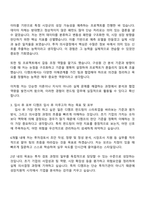 은행권청년창업재단 펀드팀(2026인턴) 자기소개서 자소서 및 2025면접-3