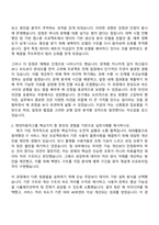 현대스틸파이프 사업기획_IT(신입-일반직) 자기소개서 지원서와 2025면접자료-2