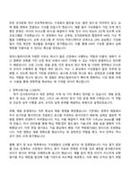 2025 현대스틸파이프 인사관리 자기소개서 지원서와 면접자료-2
