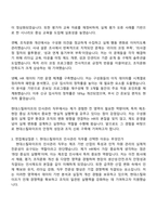 2025 현대스틸파이프 인사관리 자기소개서 지원서와 면접자료-3