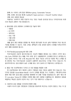 한국GM 2026 GM테크니컬센터코리아 디자인센터 동계인턴 Automotive CMF(Color Material Finish) Design 2025면접자료, 1분 자기소개, 면접족보, 면접질문기출-3