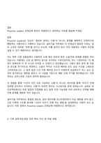 2025 한국타이어앤테크놀로지 설비&디지털_설비기술(기계) 면접족보, 면접질문기출-4
