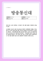 (도시행정론) 방송통신대] 기말 과연 한국 도시의 권력자는 누구일까 이에 대한 답변은 다양하게 나타날 수 있다 도시행정론 워크북 3장의 참고자료 도시정부의 정책결정에 영향을 미치는 변수 및 도시의 권력구조에 관한 이론 등-1