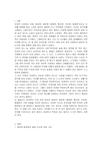 언어학의 하위 분야인 음성학, 음운론, 형태론, 통사론, 의미론과 화용론 등을 배웠습니다 언어학의 하위 분야에 대한 내용을 간단히 정리하고 이를 바탕으로 외국인을 위한 한국어 교육을 하는 교육자에게 이러한 언어학적 개념과 지식이 왜 필요하고 중요한지 기술하십시오-2