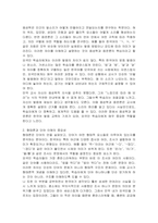언어학의 하위 분야인 음성학, 음운론, 형태론, 통사론, 의미론과 화용론 등을 배웠습니다 언어학의 하위 분야에 대한 내용을 간단히 정리하고 이를 바탕으로 외국인을 위한 한국어 교육을 하는 교육자에게 이러한 언어학적 개념과 지식이 왜 필요하고 중요한지 기술하십시오-3