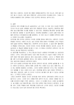 언어학의 하위 분야인 음성학, 음운론, 형태론, 통사론, 의미론과 화용론 등을 배웠습니다 언어학의 하위 분야에 대한 내용을 간단히 정리하고 이를 바탕으로 외국인을 위한 한국어 교육을 하는 교육자에게 이러한 언어학적 개념과 지식이 왜 필요하고 중요한지 기술하십시오-5