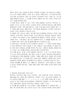 한국어 학습자의 한국어 종성 자음 발음과 관련된 오류 예시를 5개 이상 들고, 이에 대한 교육 방안을 제시해 보자 (중국어권, 일본어권, 영어권 학습자 중 한 집단을 선택하여 작성할 것)-3