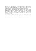 5년 뒤, 한국 영상문화콘텐츠산업의 변화 예측 인공지능의 견해와 내 견해 비교서술하시오-5
