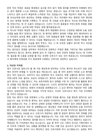 속초의료원 간호사 자기소개서와 면접자료-3