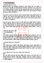 메리츠증권 면접기출(최신)+꿀팁[최종합격!] +1000대기업 1차 직무면접 + 2차 임원면접 최종합격자 답안-3