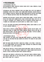 한국무역보험공사 면접기출(최신)+꿀팁[최종합격!] +1000대기업 1차 직무면접 + 2차 임원면접 최종합격자 답안-3