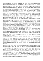 일산백병원 간호사 자기소개서와 면접자료-4