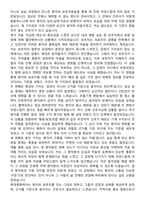현대병원 간호사 자기소개서와 면접자료-4