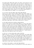 남양주한양병원 간호사 자기소개서와 면접자료-5