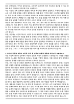 중앙대학교 대학원 사진학과 자기소개서-3