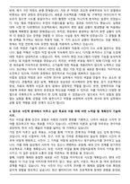 중앙대학교 대학원 사진학과 자기소개서-4