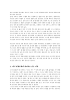 평생교육의 필요성을 3가지 이상 제시하고 나는 왜 평생교육에 참여하고 있는지 어떤 형식으로 참여하고 있는지 기술하세요-3