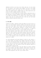 평생교육의 필요성을 3가지 이상 제시하고 나는 왜 평생교육에 참여하고 있는지 어떤 형식으로 참여하고 있는지 기술하세요-5