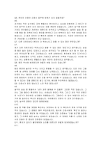 한림대학교의료원 신규간호사 자기소개서, 면접자료-5