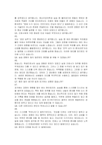 대구가톨릭대학교병원 신규간호사 자기소개서, 면접자료-5