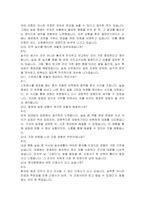 명지병원 신규간호사 자기소개서, 면접자료-7