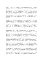 심리학에게묻다 2025년 2학기 기말] 강의 및 교재 13강 `나의 갈등 스타일`의 내용을 바탕으로 갈등과 갈등대처 유형에 대해 학술적으로 정리한 후, 나의 삶에서 경험했던 대인관계 갈등을 바탕으로 나의 갈등 해결 유형을 분석하고, 이러한 분석 과정에서 배운점과 느낀점을 기술하시오.-7
