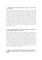 [천안의료원 자기소개서] 2026년 충청남도 천안의료원 간호사 자기소개서 천안의료원 간호사 자소서 천안의료원 간호사 지원동기 천안의료원 자소서-3