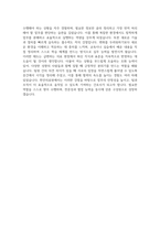 [천안의료원 자기소개서] 2026년 충청남도 천안의료원 간호사 자기소개서 천안의료원 간호사 자소서 천안의료원 간호사 지원동기 천안의료원 자소서-5