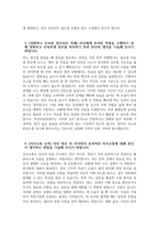 (천안의료원 자기소개서) 2026년 충청남도 천안의료원 간호사 자소서 천안의료원 간호사 지원동기 천안의료원 자소서 천안의료원 간호사 자기소개서-4