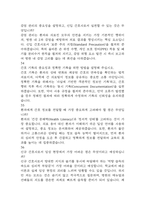 의정부을지대학교병원 간호사 면접 기출 89문항 - 최근 3년간 의정부을지대학교병원 간호사 면접 2회 이상 기출 문항89개 정리-10