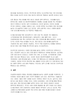 공익인권과법 기말 2025년 2학기 지능정보화 기본법상 정보격차, 정보취약계층의 유형, 정보격차 해소를 위한 국가의 역할과 중요성-10