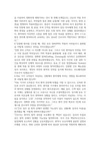 [의정부을지대학교병원 간호사 면접 완벽 가이드] 의정부을지대학교병원 면접 실전 경험 기반 핵심 전략과 의정부을지대학교병원 간호사 면접기출 60문항 정리-5