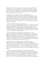 반도체공학대학원 면접] 반도체공학 대학원 면접, 최신 전공심화 및 연구역량 중심의 실제 기출유형과 문제별 모범답변 자료 (반도체공학대학원 면접)-15