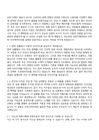 2026 이노션 아트디렉터 체험형 인턴 자기소개서 지원서와 2025면접자료-4
