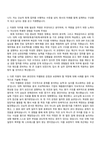 2026 한국석유공업 KP그룹 관리기획본부 회계팀 자기소개서 지원서와 2025면접자료-2