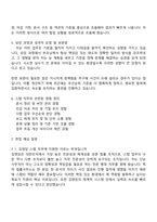 2026 김앤장 법률사무소 (스탭) 자기소개서 지원서와 2025면접-4