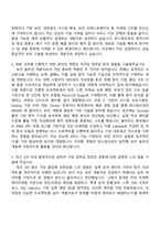 2026 윈스테크넷 보안 솔루션 개발(SNIPER, 클라우드개발) 자기소개서 지원서와 2025면접자료-2