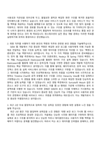 2026 윈스테크넷 SIEM 웹 개발(서비스개발) 자기소개서 자소서 및 면접질문답변-2