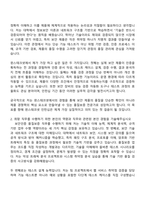 2026 윈스테크넷 보안인증 품질보증 인턴 자기소개서 자소서 및 2025면접-2