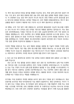 2026 윈스테크넷 보안인증 품질보증 인턴 자기소개서 자소서 및 2025면접-3