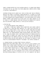 2026 윈스테크넷 보안인증 품질보증 인턴 자기소개서 자소서 및 2025면접-4