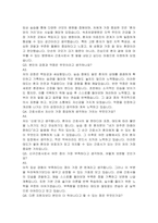 속초보광병원 신규간호사 자기소개서, 면접자료-5
