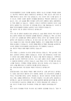 우리아이들병원 외래간호사 자기소개서, 면접자료-5