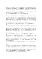우리아이들병원 외래간호사 자기소개서, 면접자료-6