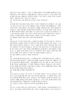 인천사랑병원 신규간호사 자기소개서, 면접자료-6