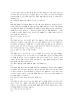 인천사랑병원 신규간호사 자기소개서, 면접자료-7