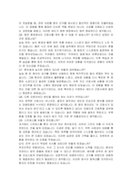 중앙대학교(광명병원) 간호본부 일반외과 전담간호사 자기소개서, 면접자료-7
