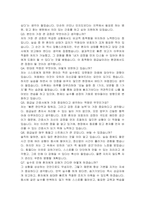 광주한국병원 응급실 간호사 자기소개서, 면접자료-5