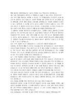 광주한국병원 응급실 간호사 자기소개서, 면접자료-6