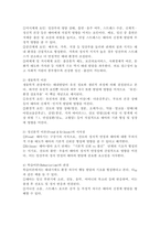 태내발달에 영향을 미치는 요인을 이론을 중심으로 기술하고, 저출산 시대의 우리 사회에서 출산률을 높이고 건강한 출산을 조성할 수 있는 개인 가족 차원의 요인과 사회 제도적인 지원방법을 구분하여 제시하시오.-3